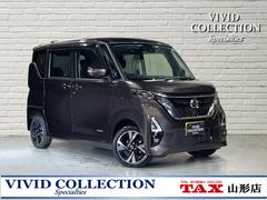 日産　ルークス　ハイウェイスター　Ｘ　プロパイロットエディション　４ＷＤ