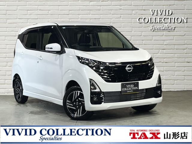 ハイウェイスター X 4WD 純正9型ディスプレイオーディオ Bluetooth アラウンドビューモニター エマージェンシーブレーキ クリアランスソナー シートヒーター ステアリングヒーター LEDライト インテリキー(1枚目)