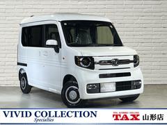 N-VAN ファン・ターボ 4WD 届出済未使用車 社外メモリーナビ フルセグ Bluetooth ホンダセンシング バックカメラ LEDライト スマートキー リアソナーセンサー アイドリングストップ 中古車画像