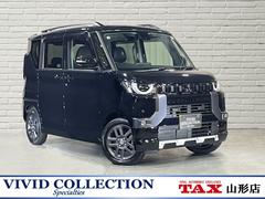 デリカミニ T プレミアム 4WD eアシスト マイパイロット マルチアラウンドモニター デジタルインナーミラー サーキュレーター シートヒーター LEDライト スマートキー 中古車画像