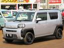 有 いしだ自動車 山形県長井市 中古車なら グーネット 有 いしだ自動車 山形県長井市 中古車なら グーネット