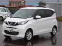 日産 デイズ Ｘ　４ＷＤ　ナビ　ＰＵＳＨ　ソナー　シートヒーター...