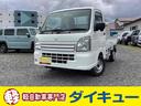スズキ キャリイトラック ＫＣエアコン・パワステ農繁仕様　４ＷＤ...