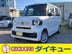 N-BOX ベースグレード 届け出済み未使用車 バックカメラ 両側スライド・片側電動 クリアランスソナー オートクルーズコントロール レーンアシスト 衝突被害軽減システム オートライト LEDヘッドランプ スマートキー 中古車画像