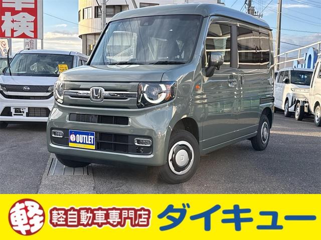 Ｎ−ＶＡＮ(ホンダ) ファン　４ＷＤ　ＣＶＴ　衝突被害軽減システム　クリアランスソナー　オートクルーズコントロール　レーンアシスト　バックカメラ　両側スライドドア　スマートキー　アイドリングストップ　電動格納ミラー 中古車画像