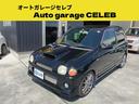 SUZUKI ALTO WORKS