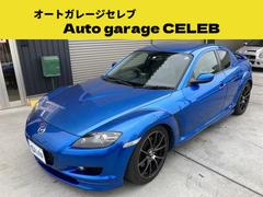 マツダ　ＲＸ−８　タイプＳ　６速マニュアル　Aftermarketマフラー（ＢｅＦｒｅｅ）　Dampers