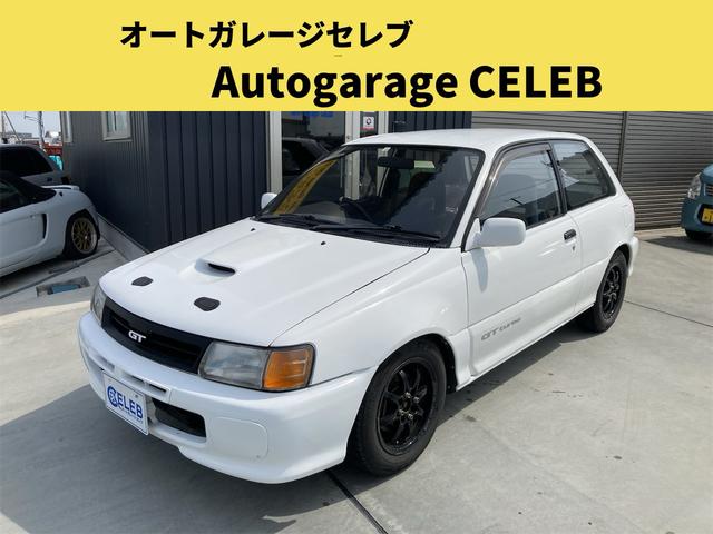 トヨタ スターレット ＧＴ　ターボ　５速マニュアル　Aftermarketマフラー