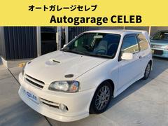 ep91 グランツァv mtの中古車一覧(1~10件)【グーネット】 ep91 グランツァv mtの中古車一覧(1~10件)【グーネット】