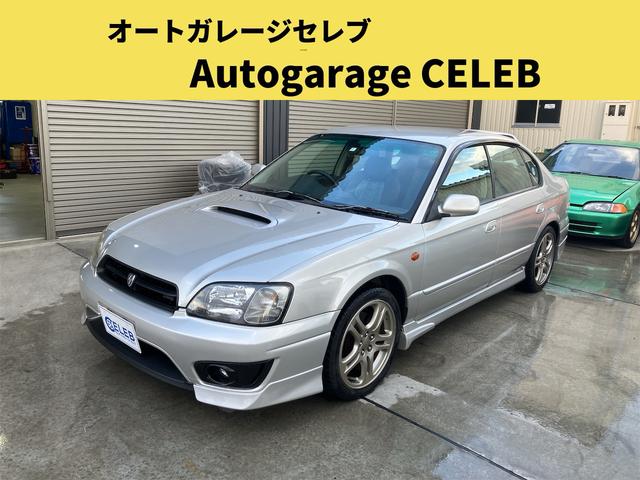 レガシィB4 BE5の中古車を探すなら【グーネット】~2ページ目~ レガシィB4 BE5の中古車を探すなら【グーネット】~2ページ目~