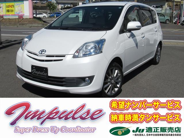 トヨタ パッソセッテg 4wd 純正ナビtv バックカメラ 16インチaw 純正リアスポイラー hidヘッドライト スマートキー 7人乗りの中古車 車体価格48万円 11 平成23 年式 走行8 0万キロ 車体色パール 福島県郡山市桑野清水台49 5 有 インパルスの在庫 トヨタ パッソセッテg 4wd 純正ナビtv バックカメラ 16インチaw 純正リアスポイラー hidヘッドライト スマートキー 7人乗りの中古車 車体価格48万円 11 平成23 年式 走行8 0万キロ 車体色パール 福島県郡山市桑野清水台49 5 有 インパルスの在庫