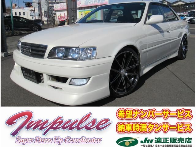 トヨタ チェイサー ツアラーv ターボ 後期モデル 19インチaw 前置きインタークーラーの中古車 グーネット中古車 トヨタ チェイサー ツアラーv ターボ 後期モデル 19インチaw 前置きインタークーラーの中古車 グーネット中古車