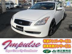 スカイライン 370GT タイプP レザーシート 19インチAW シートヒーター 中古車画像