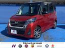 日産 デイズルークス ハイウェイスター　Ｇターボ　レーンキープ　...