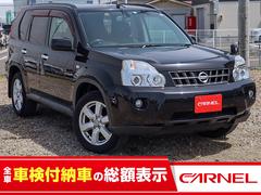 日産　エクストレイル　２０Ｘｔ　関東仕入れ　４ＷＤ　クルーズコントロール