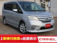 日産　セレナ　ハイウェイスター　Ｓ−ハイブリッド　関東仕入れ　両側パワースライドドア