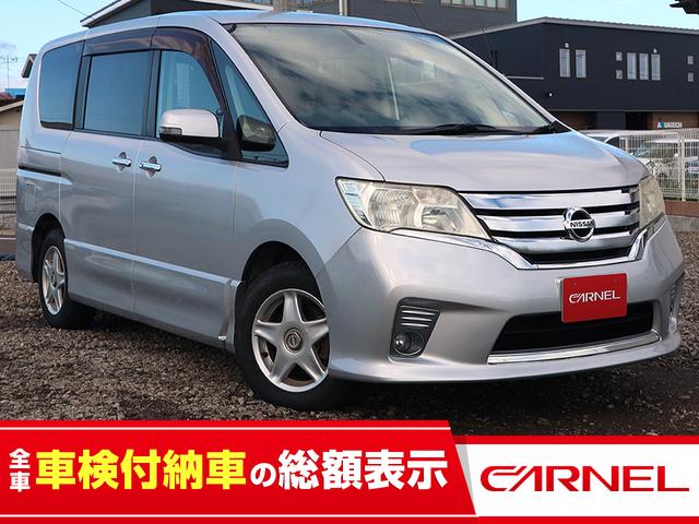 セレナ26 車検付き　左右パワースライドドア 日産セレナ‼️ 車検付き‼️ 両側パワースライドドア‼️