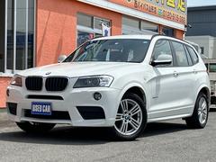 ＢＭＷ　Ｘ３　ｘＤｒｉｖｅ　２０ｄ　ブルーパフォマンスＭスポーツＰ４ＷＤ　純正ナビ