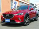 マツダ ＣＸ－３ ＸＤ　ツーリング４ＷＤ　ワンオーナー／スマート...