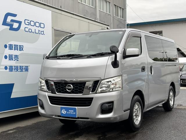 日産 ＮＶ３５０キャラバンバン