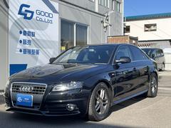 アウディ　Ａ４　２．０ＴＦＳＩクワトロ　Ｓラインパッケージ　専用ハーフレザー　４ＷＤ