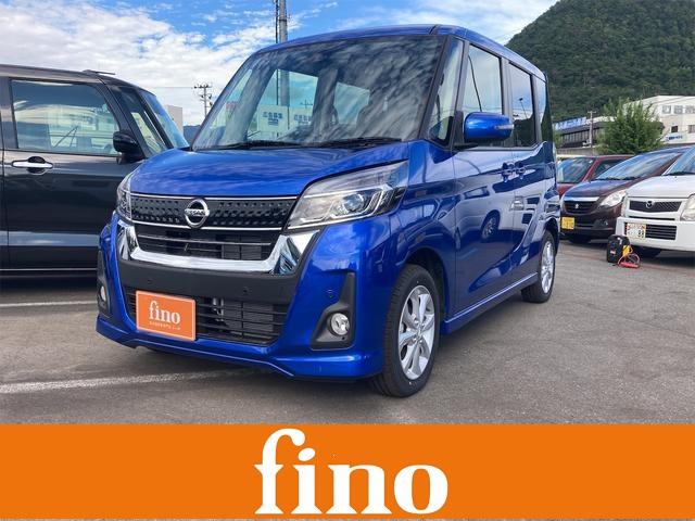 日産 デイズルークス