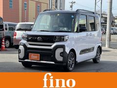 ダイハツ　タント　ファンクロス　２ＷＤ　届出済未使用車　両側スライドドア