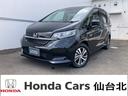 HONDA FREED HYBRID