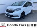 HONDA FREED HYBRID