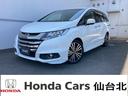 ホンダ オデッセイ アブソルート・ＥＸホンダセンシング　ホンダセ...