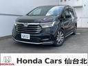 ホンダ オデッセイ アブソルート　禁煙１オーナー　ホンダセンシン...