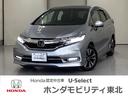 ハイブリッドＸホンダセンシング　ドライブレコーダー前後装着車チタニア抗菌防臭施工済　踏み間違え防止　ＬＥＤランプ　セキュリティアラーム　バックモニター　ドラレコ　横滑抑制　クルコン　ＤＶＤ　シートヒーター　スマートキー　ＥＴＣ(1枚目)