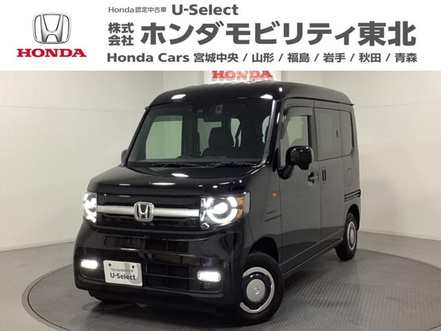 N−VAN+スタイル(ホンダ) ファン ワンオーナー 前後ドライブレコーダー 両側スライドドア USB充電 純正ナビ バックカメラ Bluetooth接続 DVD CD LEDヘッドライト ETC スマートキー ホンダセンシング Bカメ 中古車画像