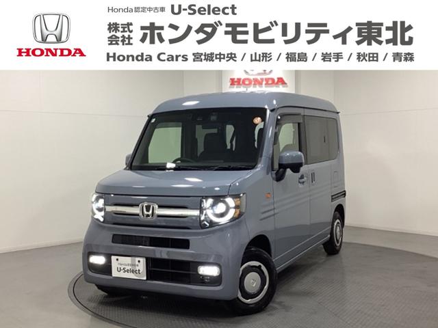 デモカー中古スタッドレス付ソニックグレーＮ－ＶＡＮ！ ホンダセンシングなど充実装備でおススメです！詳細は画像欄をご覧下さい！
