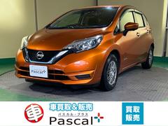 日産　ノート　ｅ−パワー　Ｘ　全周囲カメラ　ナビ