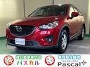 ＣＸ－５ ＸＤ　４ＷＤ　ＥＴＣ　バックカメラ　クリアランスソナー　ナビ　ＴＶ　オートライト　アルミホイール　スマートキー　アイドリングストップ　電動格納ミラー　ＡＴ　盗難防止システム　衝突安全ボディ　ＣＤ　ＤＶＤ再生（1枚目）