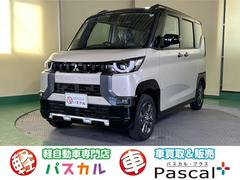 三菱　デリカミニ　Ｇ　プレミアム　４ＷＤ　届出済未使用車