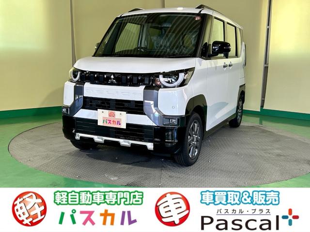 三菱 デリカミニ Ｇ　４ＷＤ　届出済未使用車　ｅ−Ａｓｓｉｓｓｔ