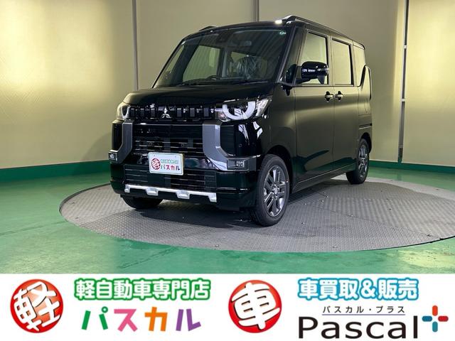 三菱 デリカミニ Ｇ　４ＷＤ　届出済未使用車　ｅ−Ａｓｓｉｓｓｔ