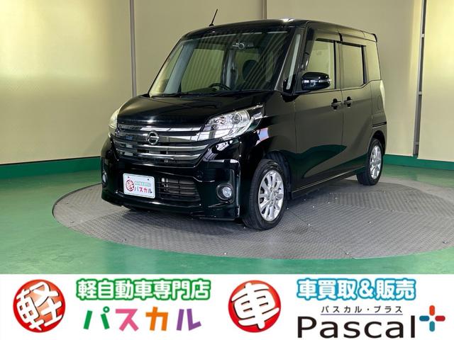 軽自動車だけで総在庫１００台！新車　中古車　リース！ 普通車専門店パスカルプラスもあります！お車の事なら何でもご相談下さい！！