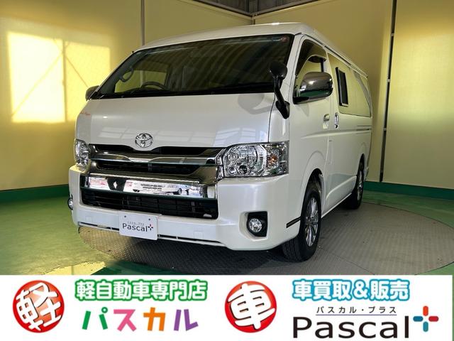 ハイエースワゴン(トヨタ) ＧＬ　４ＷＤ　キャンピング仕様車　冷蔵庫　ＦＦヒーター　１５００Ｗコンセント２口　フリップダウンモニター 中古車画像