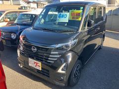 ルークス ハイウェイスター X プロパイロットエディション 4WD バックカメラ 両側電動スライドドア クリアランスソナー 衝突被害軽減システム オートライト LEDヘッドランプ スマートキー アイドリングストップ シートヒーター ベンチシート CVT 中古車画像