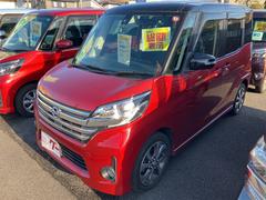 デイズルークス ハイウェイスター X Vセレクション ETC 全周囲カメラ 両側電動スライドドア ナビ TV 衝突被害軽減システム HID スマートキー アイドリングストップ 電動格納ミラー ベンチシート CVT 盗難防止システム ABS ESC CD 中古車画像