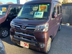 アトレーワゴン カスタムターボRS SAIII 4WD ドライブレコーダー ETC 両側スライド・片側電動 TV クリアランスソナー 衝突被害軽減システム オートマチックハイビーム オートライト LEDヘッドランプ キーレスエントリー 中古車画像