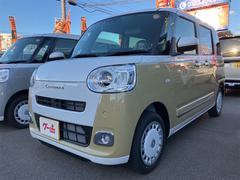 ムーヴキャンバス ストライプスG 4WD バックカメラ 両側電動スライドドア クリアランスソナー オートクルーズコントロール 衝突被害軽減システム オートライト LEDヘッドランプ スマートキー アイドリングストップ シートヒーター 中古車画像