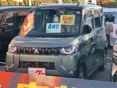 デリカミニ G プレミアム リミテッドエディション 4WD 全周囲カメラ 両側電動スライドドア クリアランスソナー オートクルーズコントロール 衝突被害軽減システム オートライト LEDヘッドランプ ヘッドライトウォッシャー スマートキー 中古車画像