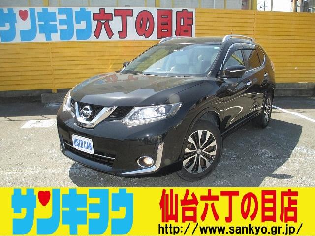 日産 エクストレイル モード プレミア エマージェンシーブレーキパッケージ 4wd 159 9万円 平成28年 16年 宮城県 中古車 価格 Com 日産 エクストレイル モード プレミア エマージェンシーブレーキパッケージ 4wd 159 9万円 平成28年 16年 宮城県 中古車 価格 Com
