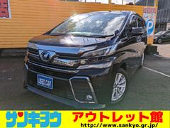 トヨタ　ヴェルファイア　２．５Ｚ　純正９インチＳＤナビ（フルセグＴＶ　Ｂｌｕｅｔｏｏｔｈ）純正フリップダウンモニター　Ｆドライブレコーダー