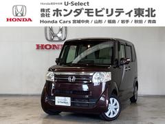 N-BOX G・Lパッケージ 光触媒抗菌消臭施工済 ナビ I-STOP ベンチ席 カラーバックモニター 全席PW イモビライザー 1セグ サイドエアバック AAC 横滑り防止 スマートキー DVD再生 ABS キーレスE 中古車画像