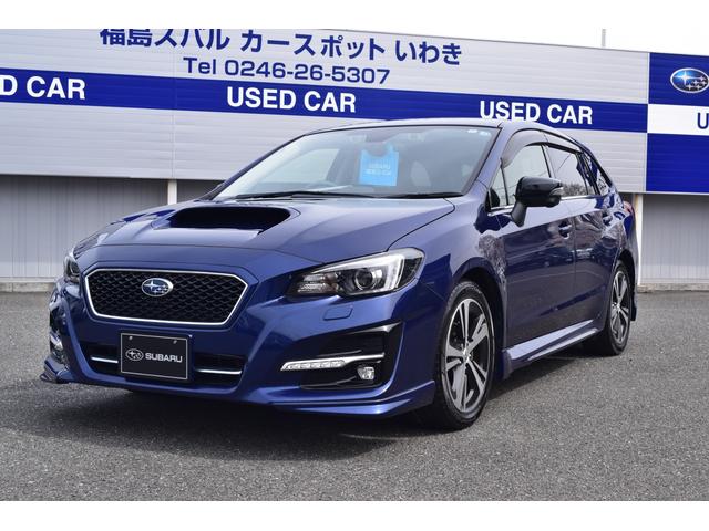 レヴォーグ(スバル) １．６ＧＴアイサイト　スマートエディション 中古車画像